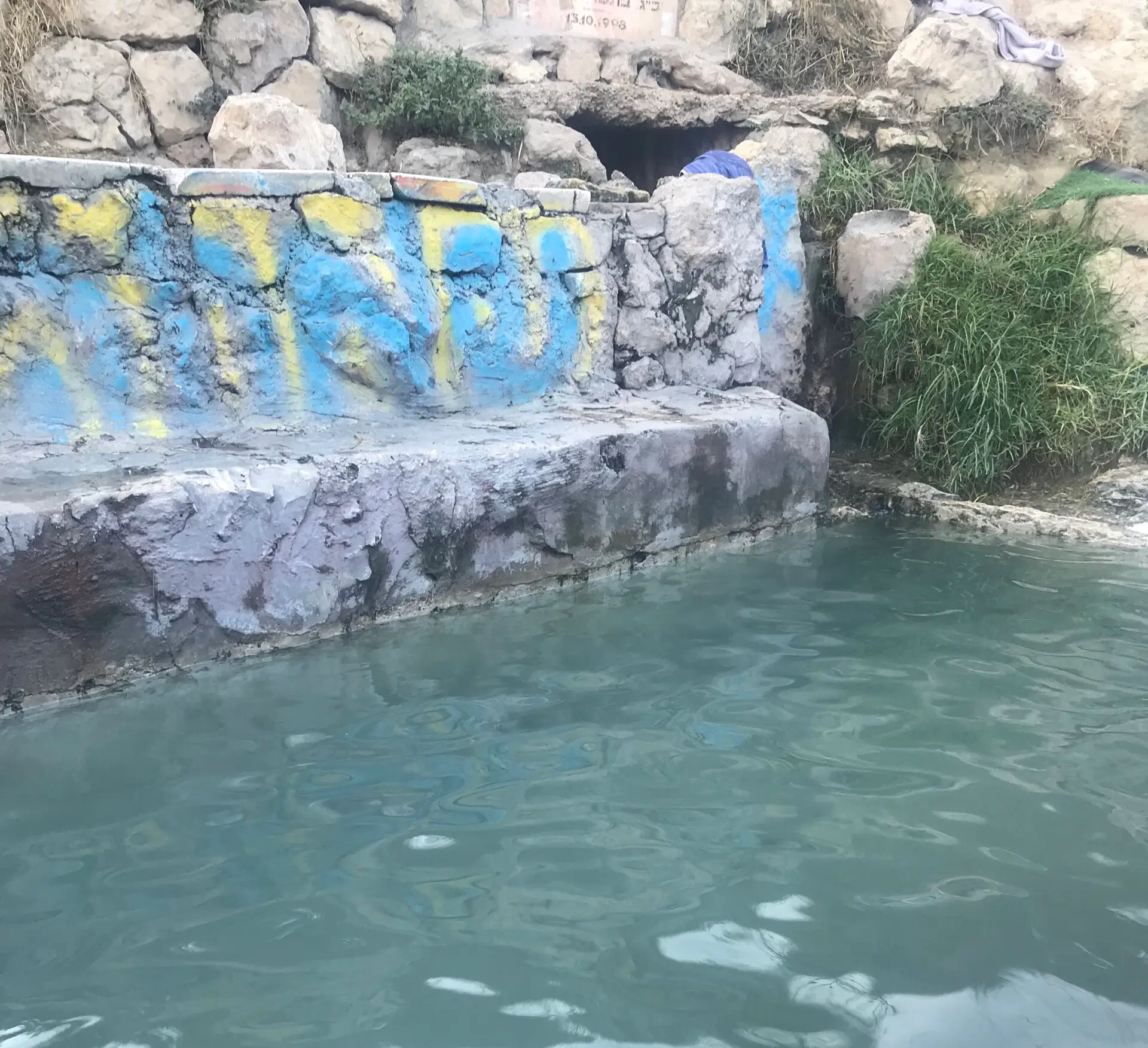 עין איתמר