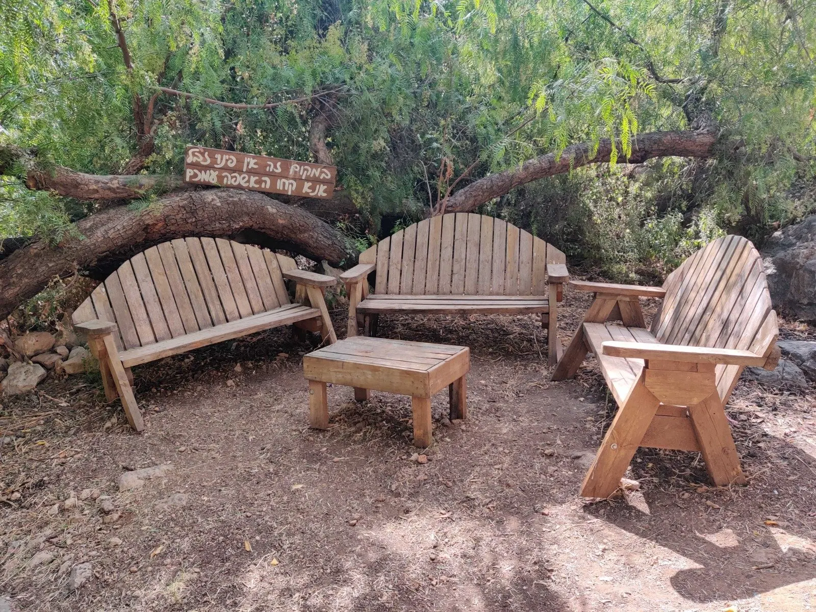עין מרג', תמונה 1 מתוך 1